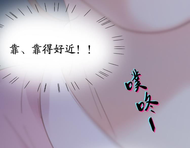 第87话 护士装好可爱！72