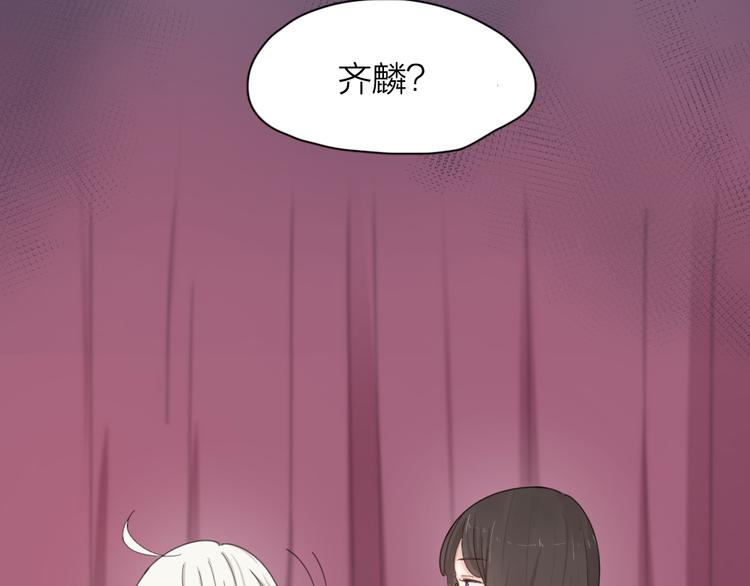第60话 琴只为你而弹90