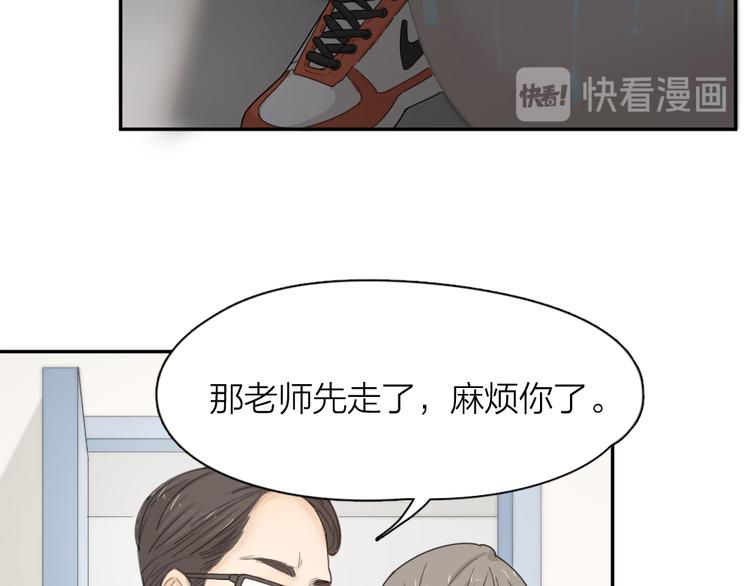 第51话 学霸的卷子11