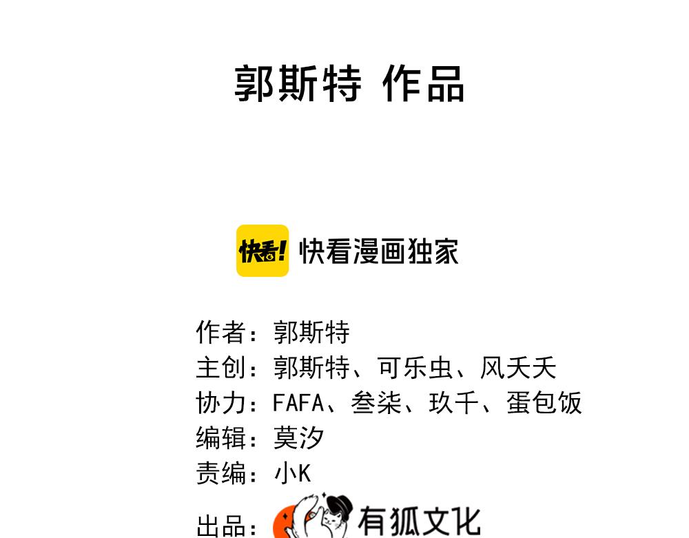 第117话 可爱的小女仆1