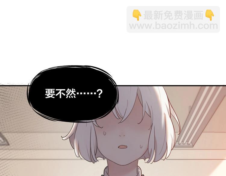 第23话 要考试了！81