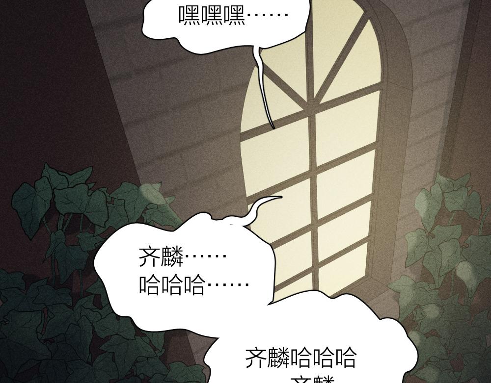 番外 你是狼人？72