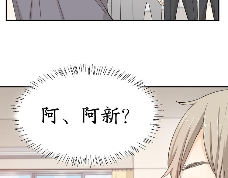 第48话 吃瓜大赛40
