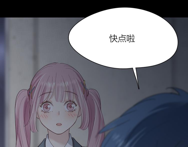 第99话 校园恐怖传说67