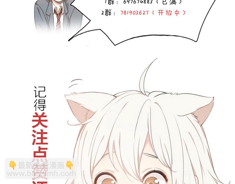 第114话 无所不知的学姐117