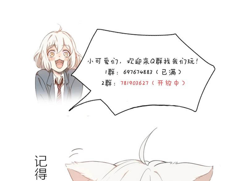 第43话 探病136