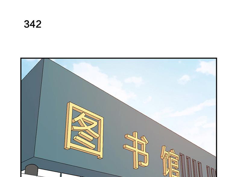 第86话 撒娇可耻但有用54