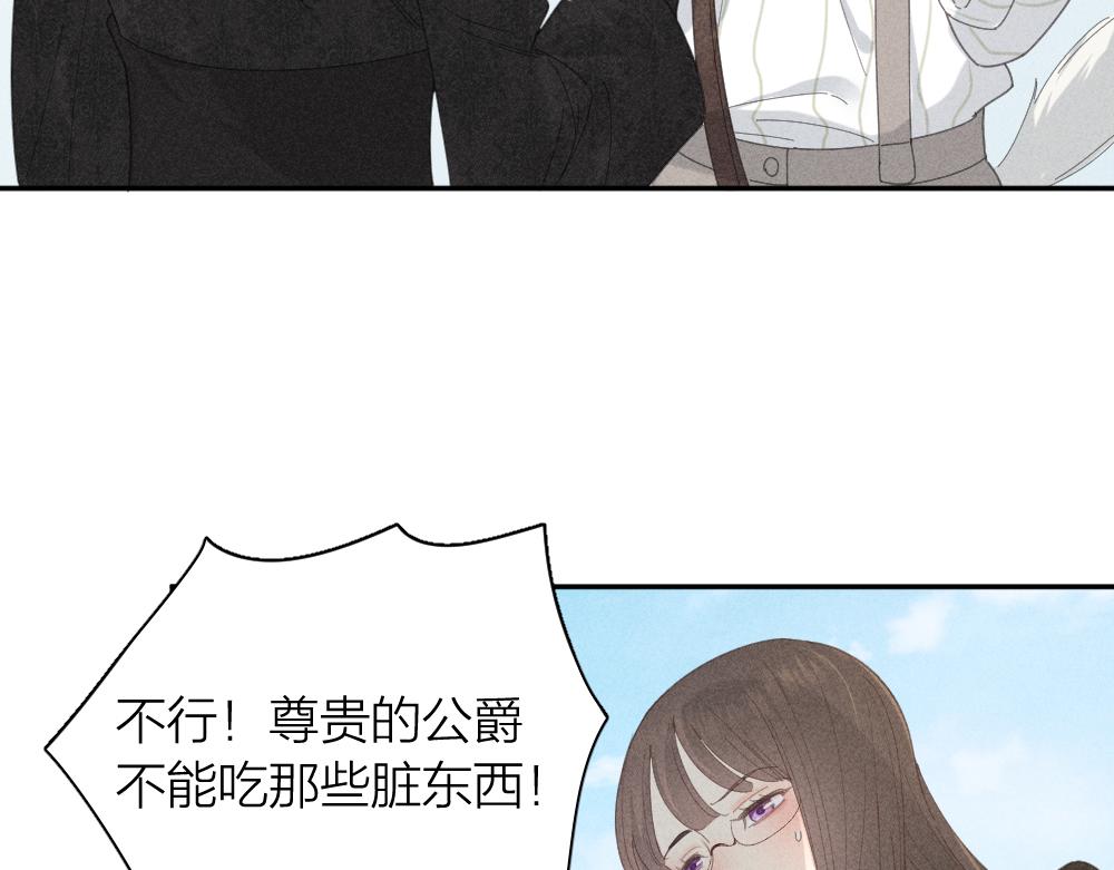 番外 你是狼人？63