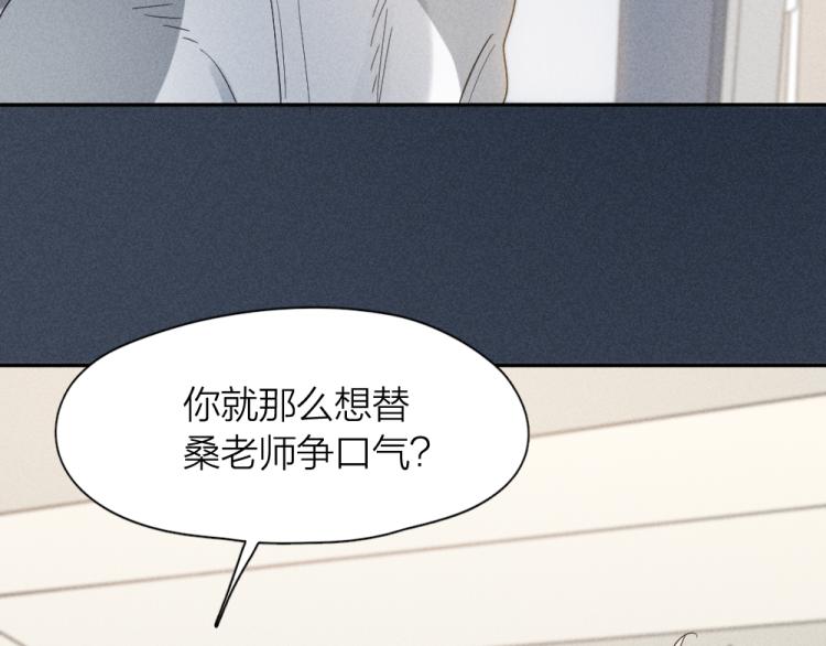 第103话 他是喜欢我们的85