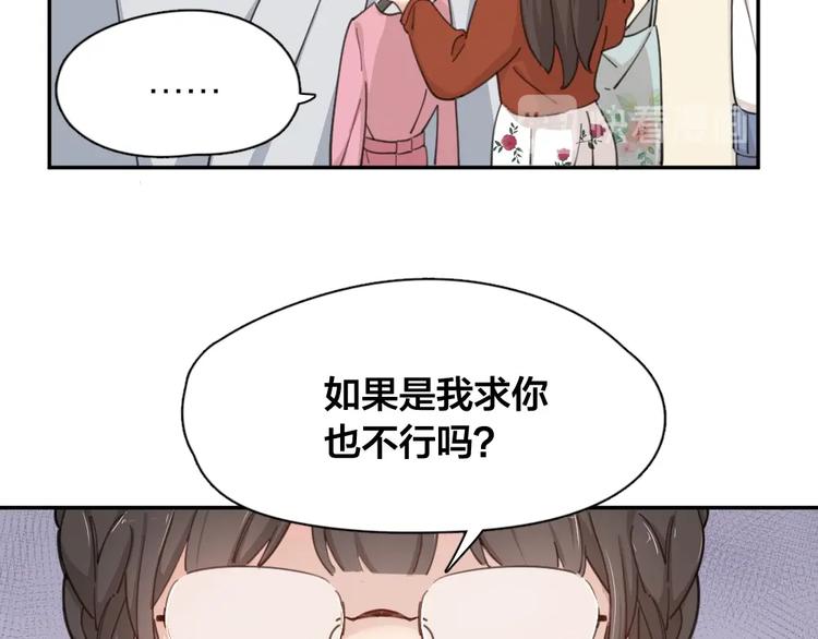 第24话 去买学习资料！87