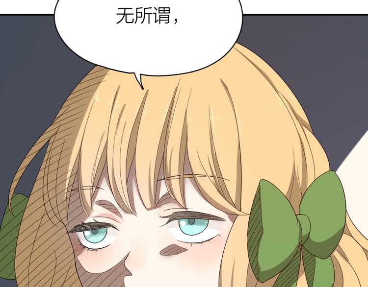第71话 年级第一换人？27