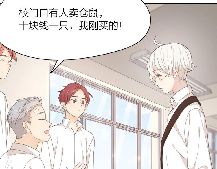第40话 回到过去74