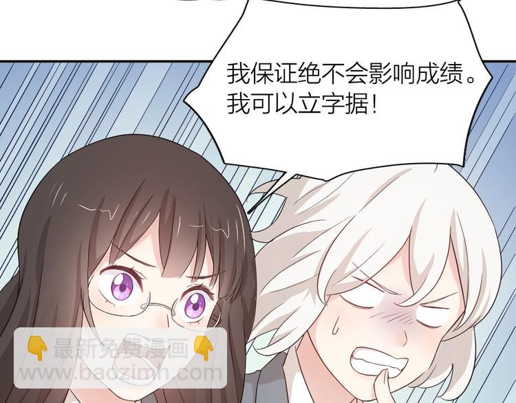 第41话 家长会114