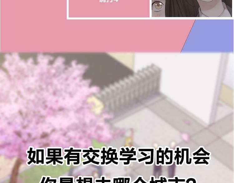 第82话 好一朵白莲花118