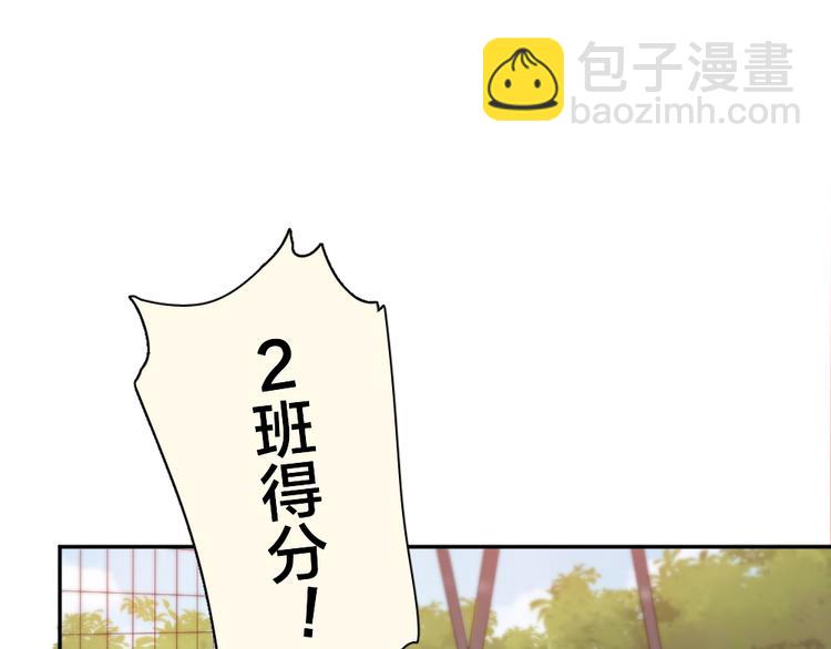 第57话 团魂爆发39