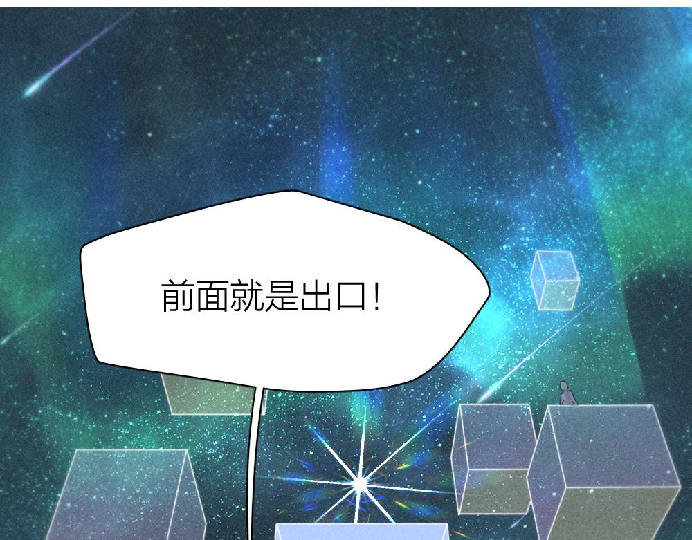 第112话 最浪漫的人3