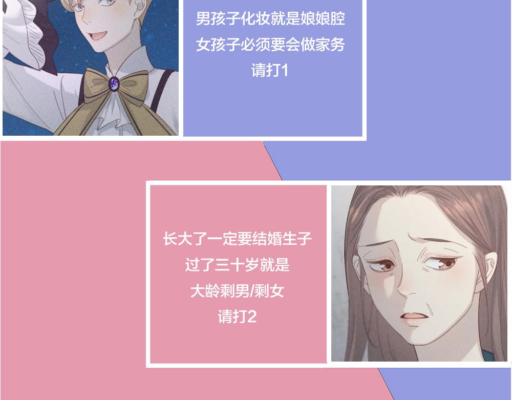 第123话·下 包容91