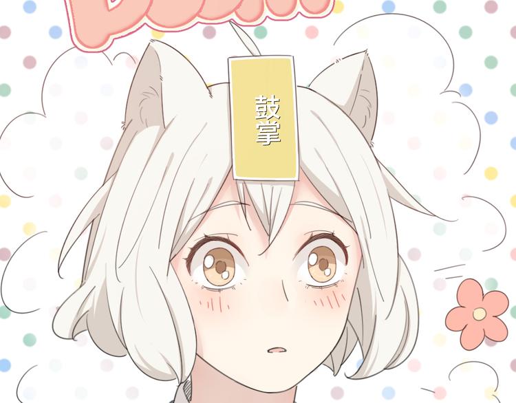 第49话 羞耻的惩罚71