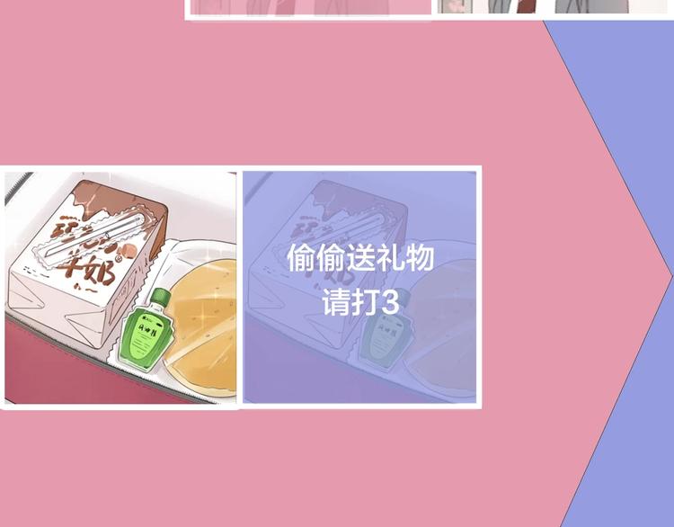 第29话 学分123