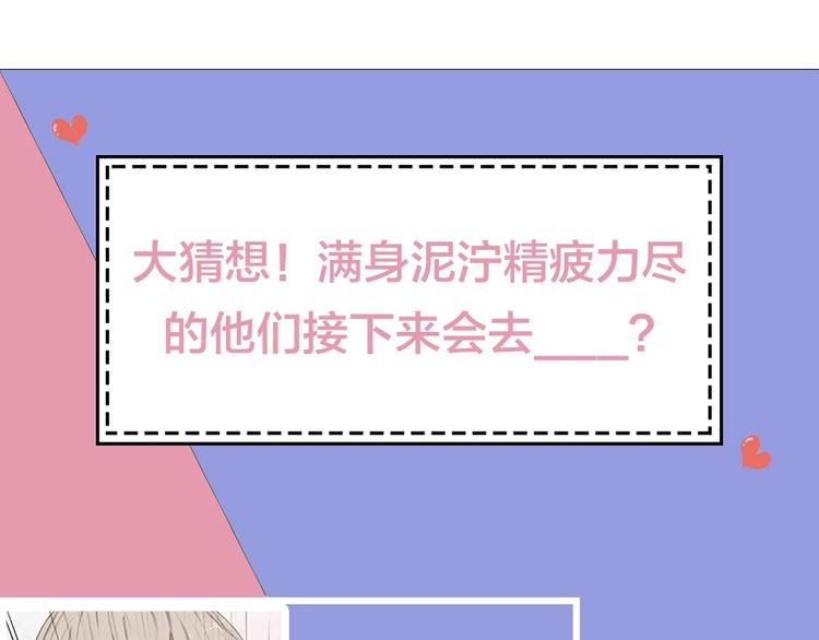 第35话 密室逃脱94