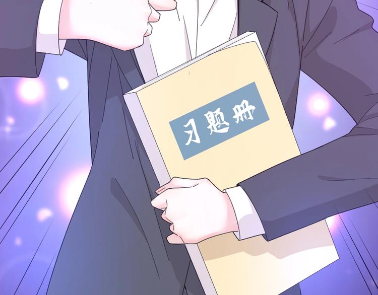 第57话 团魂爆发117