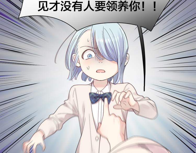 第97话 你不想当我姐姐了？50