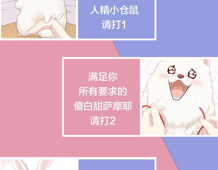 第40话 回到过去132