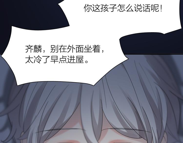 第88话 离婚证73