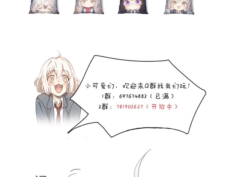 第31话 苍舒的过去114