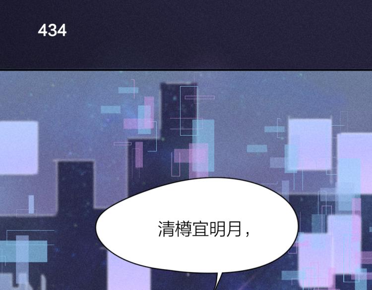 第109话 最强高中生76