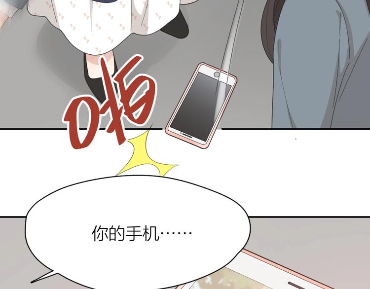 第42话 我们是朋友24