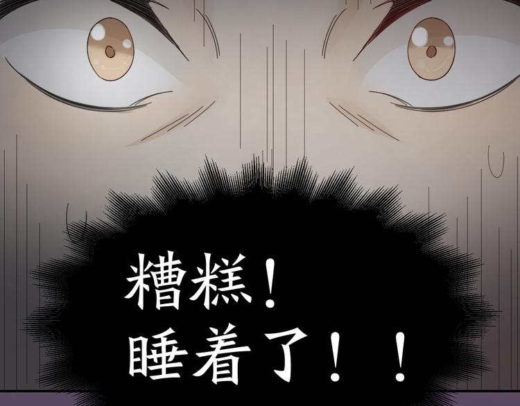 第64话 互换身体20