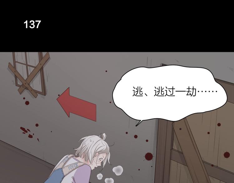 第35话 密室逃脱19