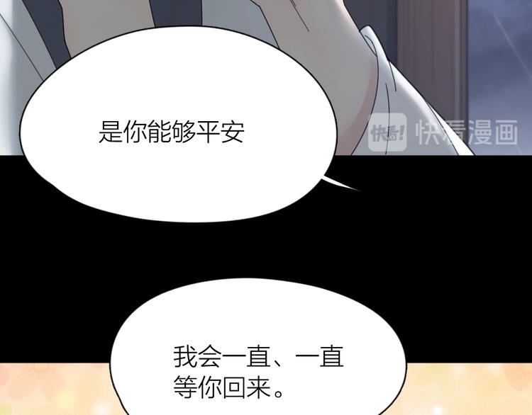 第50话 神肉侠侣52