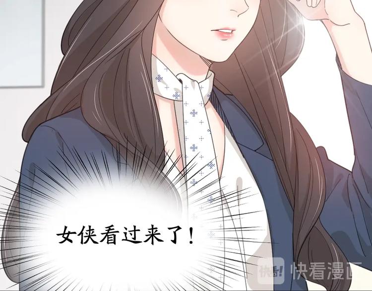 第41话 家长会77