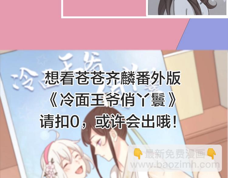 第39话 汉服121