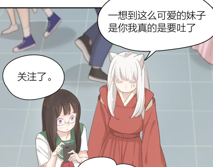 第46话 女装大佬77