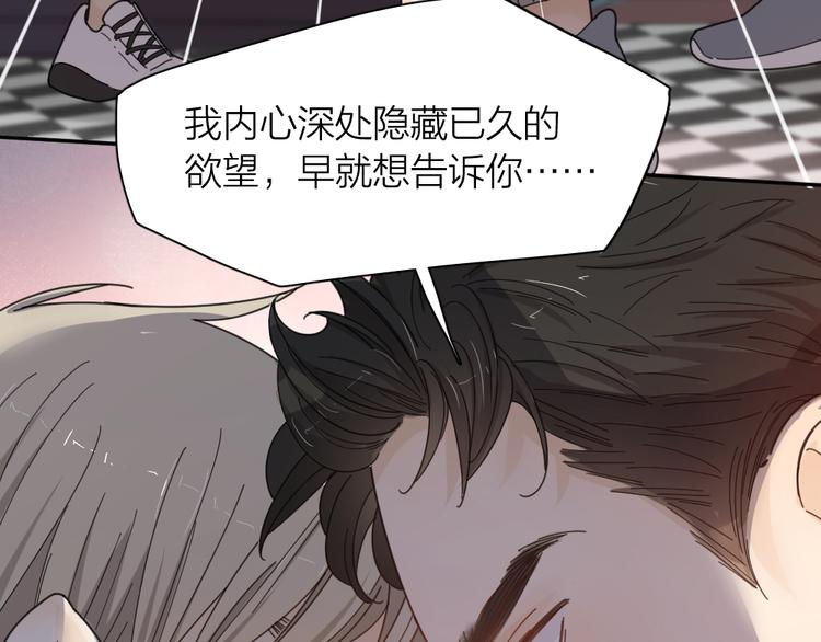 第81话 竟然在KTV遇见他？44