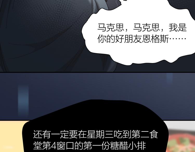 第67话 开挂的苍舒！32