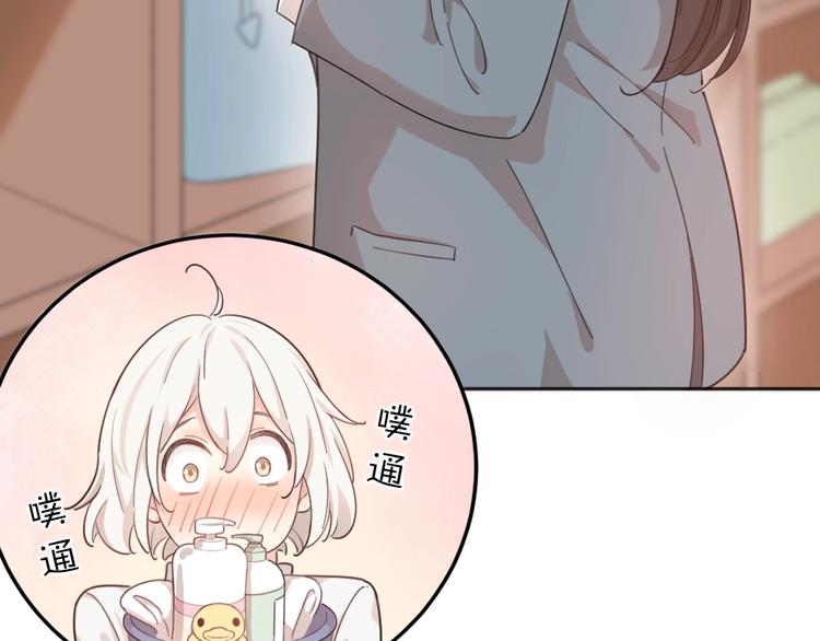 第21话 一起洗澡37