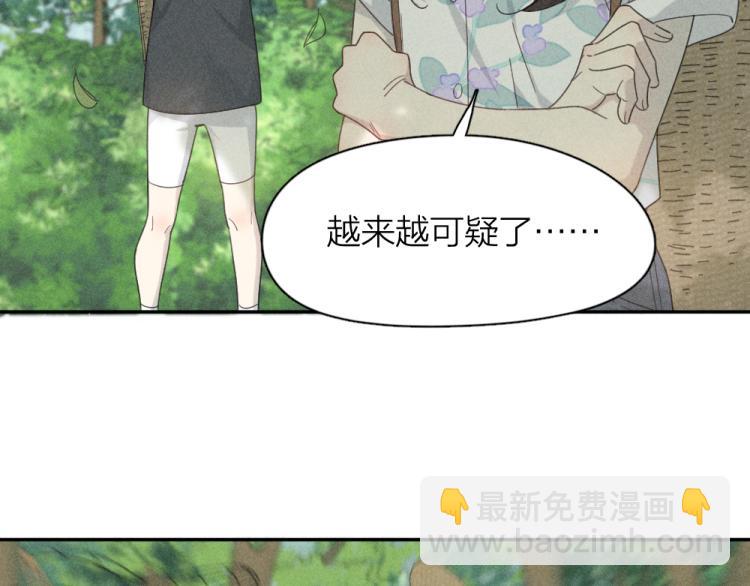 第106话 家庭度假！57