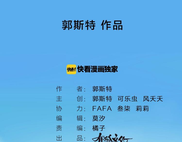 番外 崔新的故事1