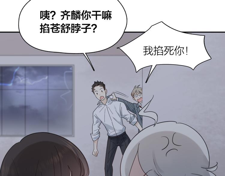 第99话 校园恐怖传说104