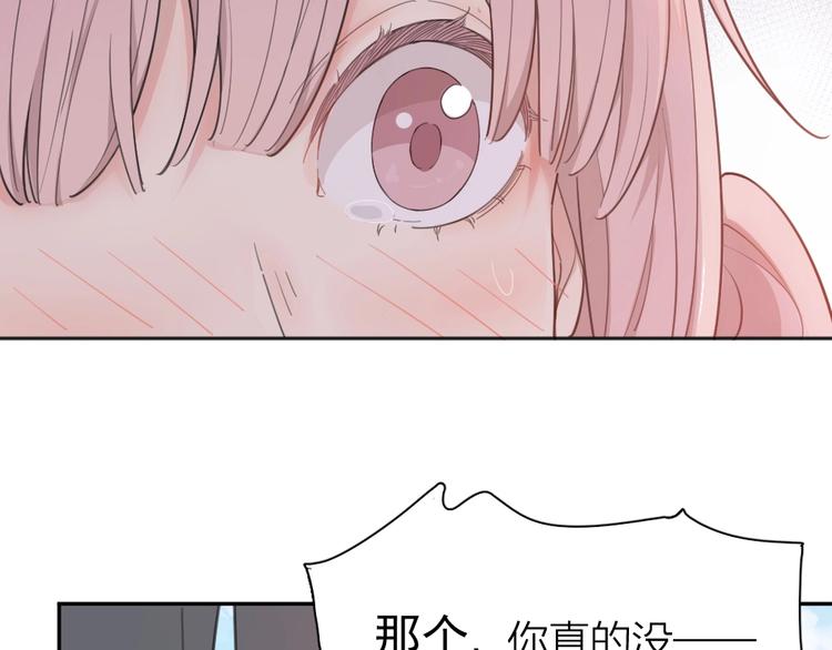第17话 上头了！49