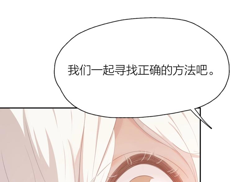第7话 唯一的朋友68