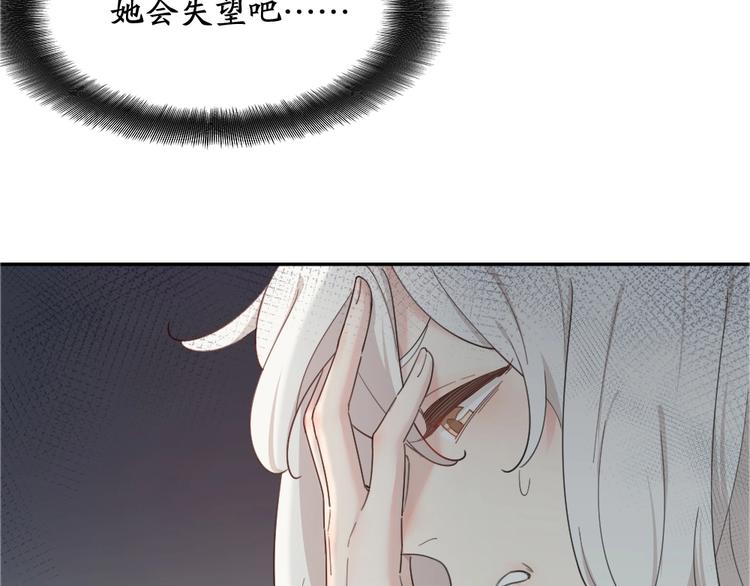 第23话 要考试了！74