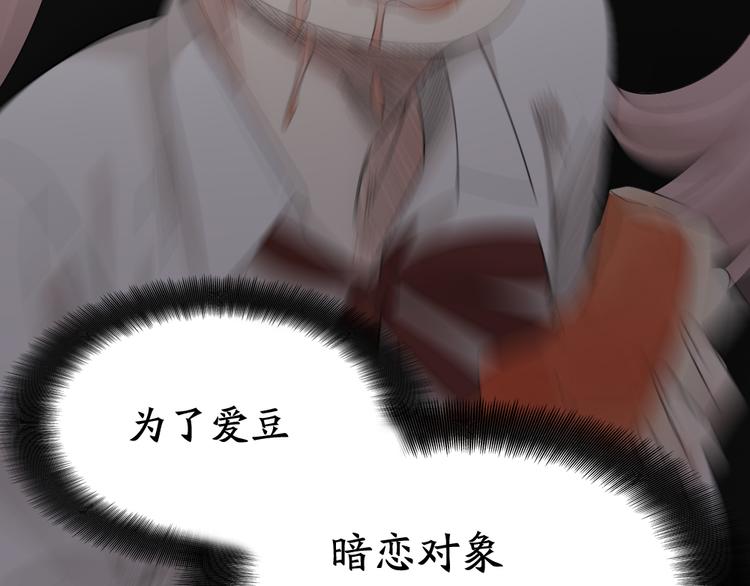 第48话 吃瓜大赛61