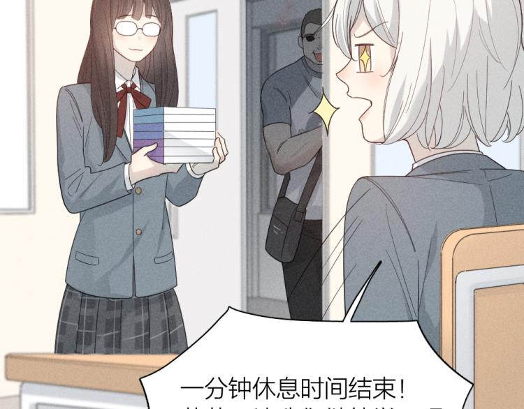 第103话 他是喜欢我们的72