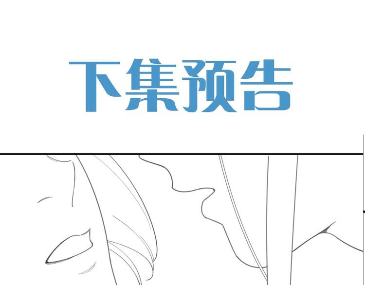 第38话 羞羞的事？109
