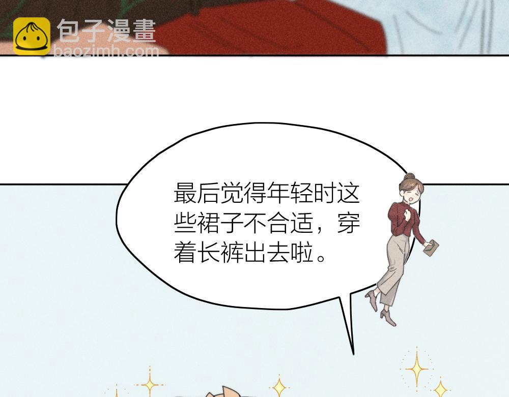 第119话 复古美人9